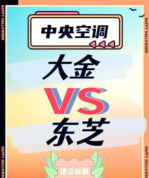 大金收费价目表