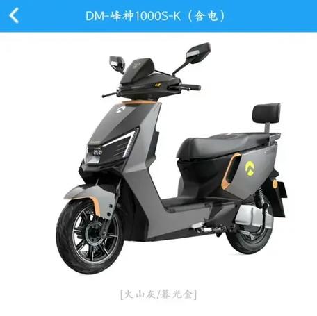 金箭电动车质量怎么样耐用吗