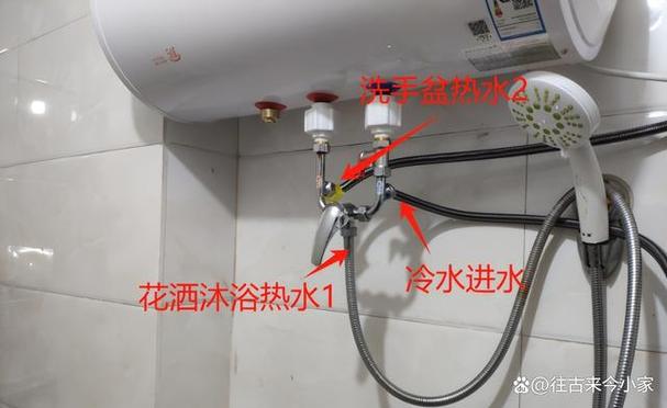 电热水器放空水步骤图
