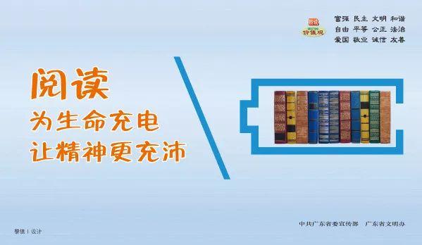充电时为什么会有广告
