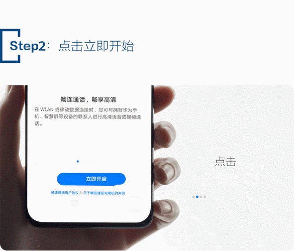 畅连怎么用