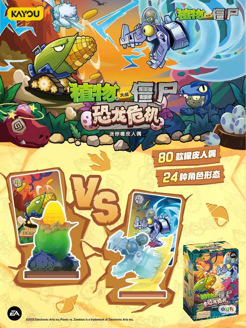 橡皮大战怎么玩