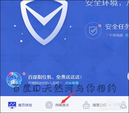 华为p70手机如何将软件加入白名单