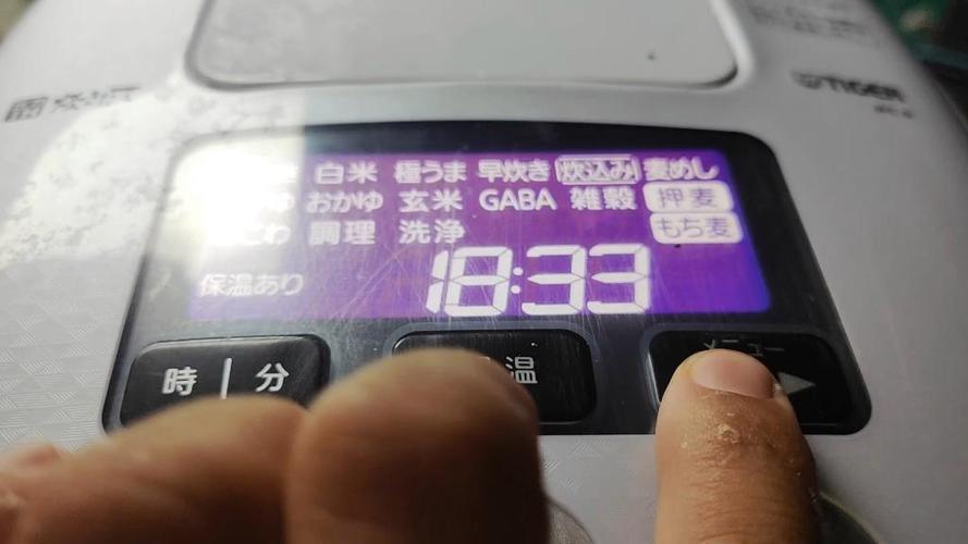 智能电饭煲按键无反应