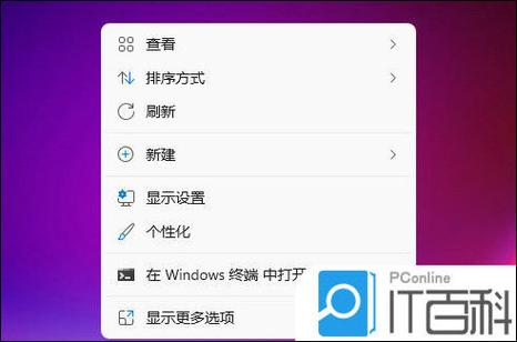 苹果软件怎么隐藏不显示桌面