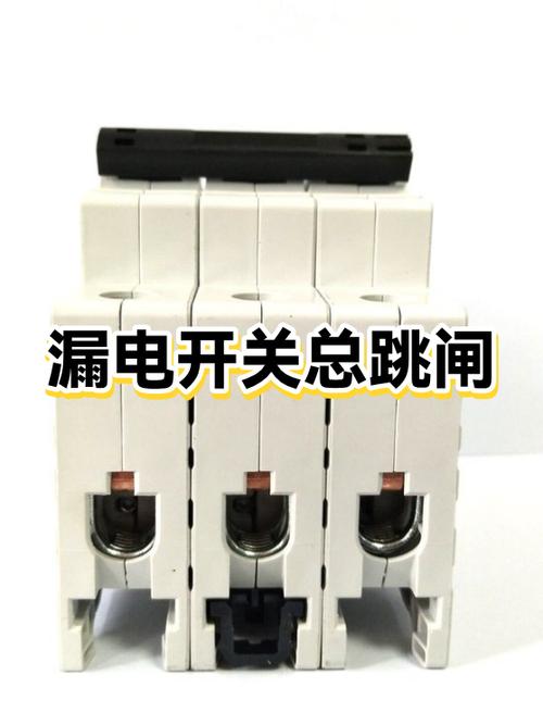 热水器漏电开关老是跳闸缩略图