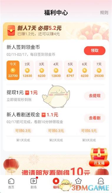 河马网转发文章赚钱