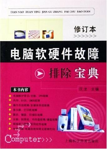 电脑开机键盘和鼠标没反应怎么回事
