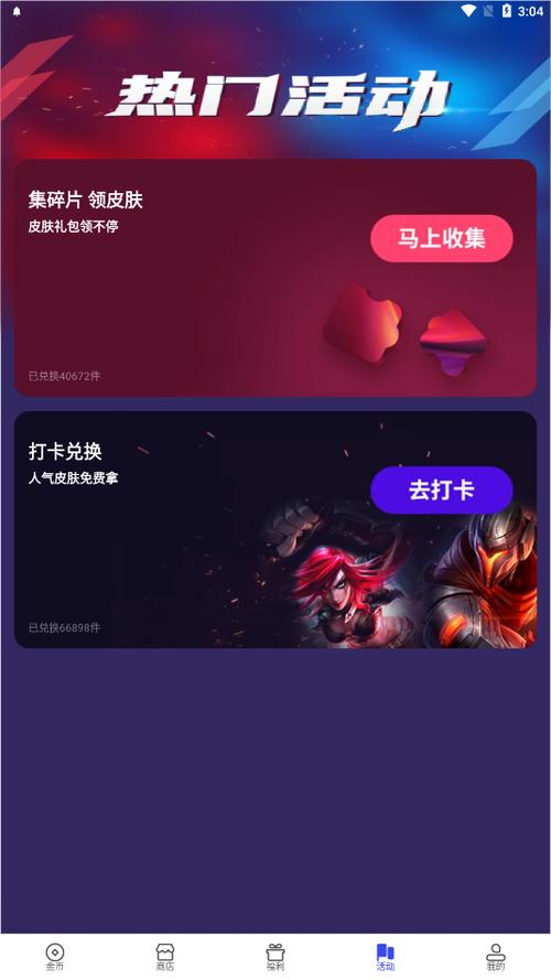V1O大神下载