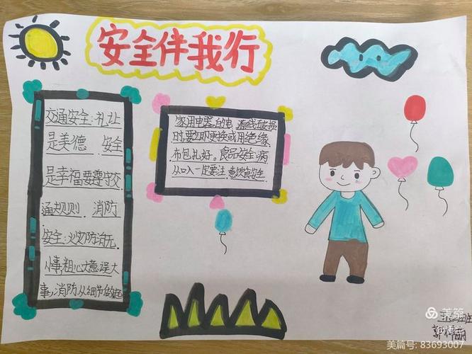 汉印热敏纸给孩子用安全吗