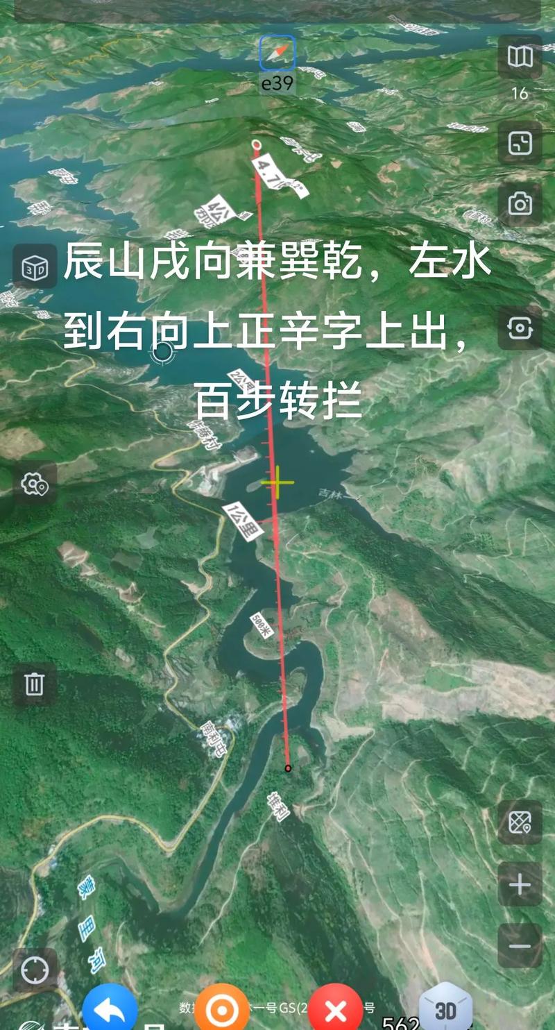 风水上箭头是吉是凶