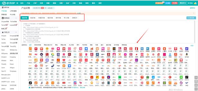TikTOK科学网络工具使用方法详解