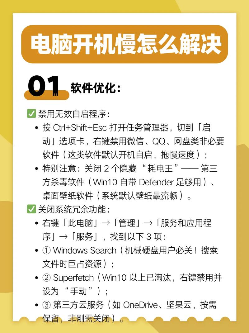 开机三步骤是什么?