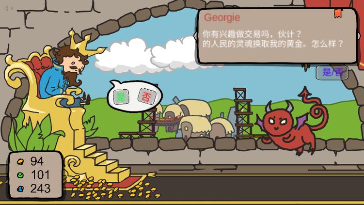 秩序王国汉化版下载