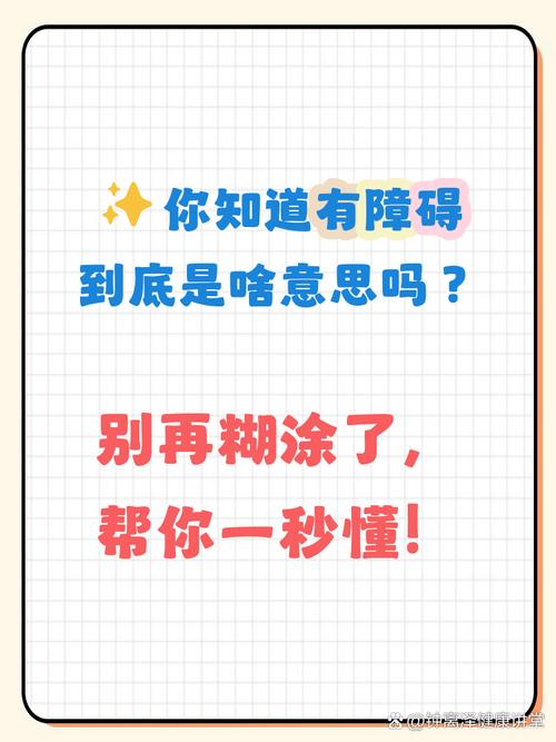 rem睡眠障碍是什么意思