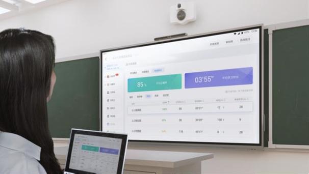 学考乐智能家庭课堂下载