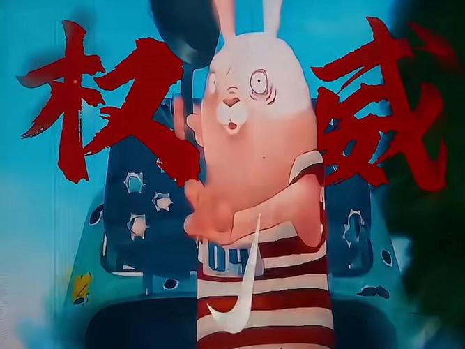 逃亡兔讽刺了什么
