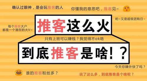 如何做苏宁推客缩略图