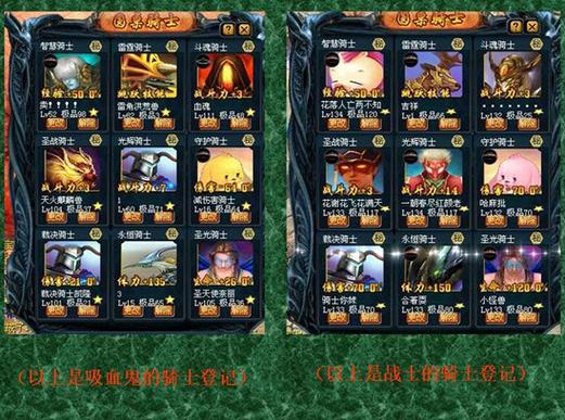 魔域三阶兽魂副本