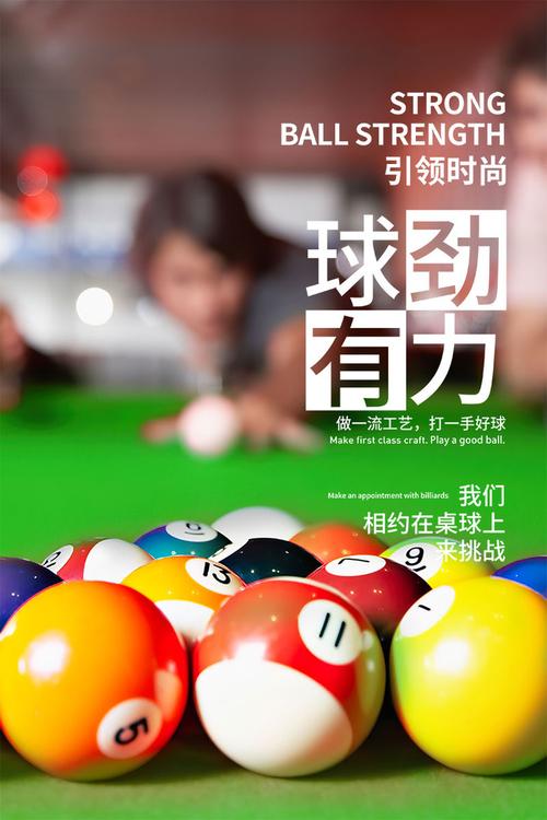 万宁台球大招版免广告最新版破解