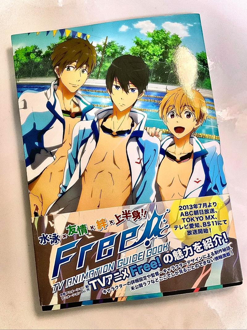 汉化版freerider