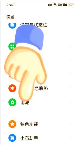 怎么查OPPO手机电池健康度