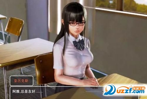 我的学园生活繁星汉化下载
