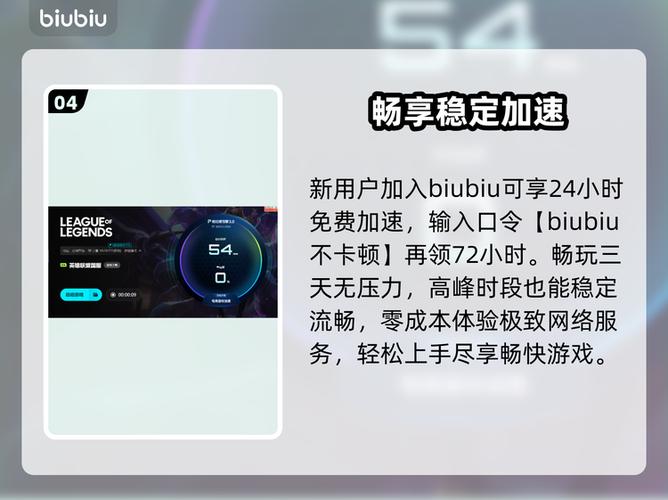 英雄联盟60帧数修改器