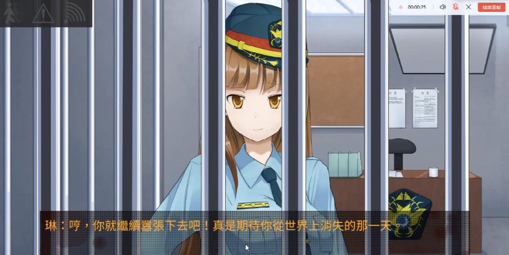 罪人之笼安卓下载