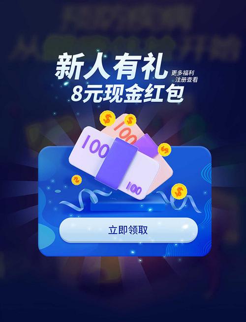 基金红包可用