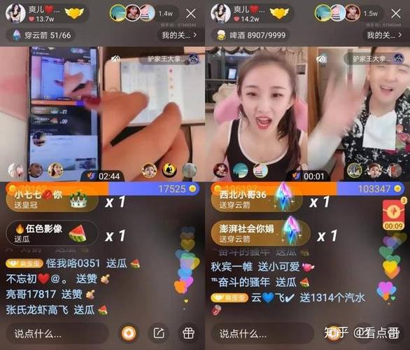 快手直播网页版