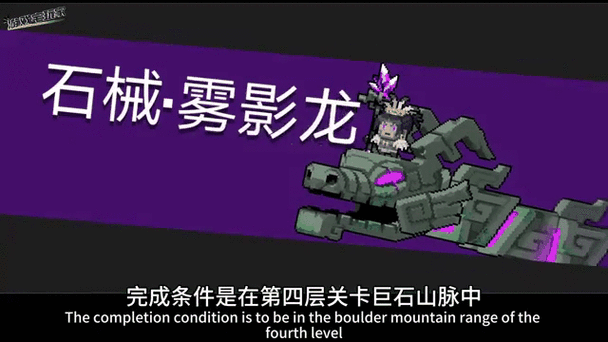 元气骑士有什么隐藏的东西