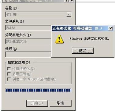 华为手机格式化cache分区