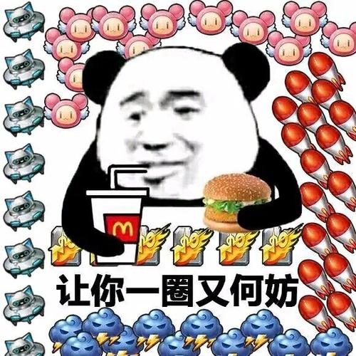qq飞车搞笑图片