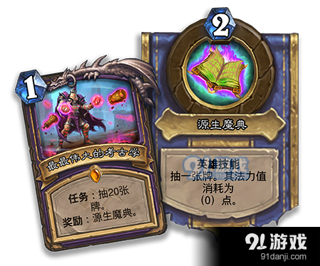 tbc源生转化配方