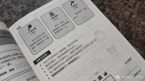 《妙探寻凶123》pdf百度网盘缩略图
