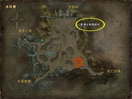 奇迹帝国副本详细攻略图标