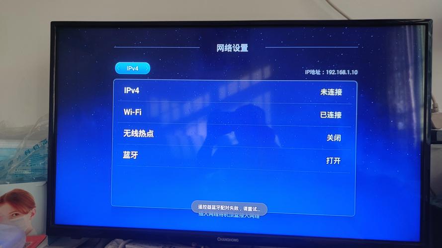 华为电视连接无线网络