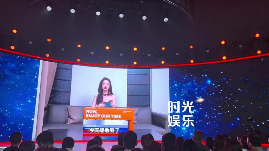 时光娱乐中文版截图