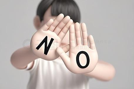 NO号代表什么