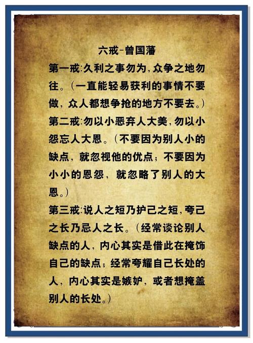 买捷波朗的十大忠告
