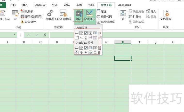 如何在Excel中添加控件
