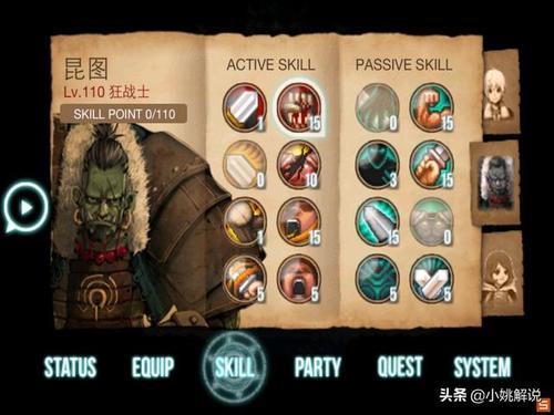 艾诺迪亚3狂战属性加点