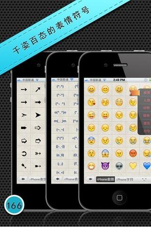短信套餐