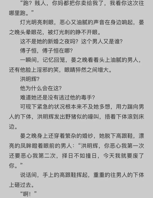 重生特工小娇妻 海星99 小说