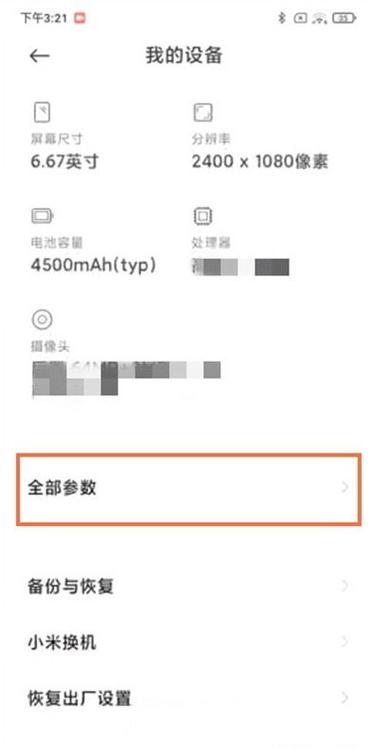 黑鲨手机不读卡怎么回事