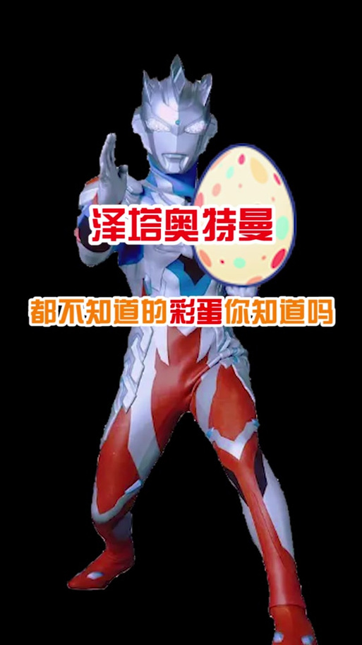 雷杰多兑换码 激活码