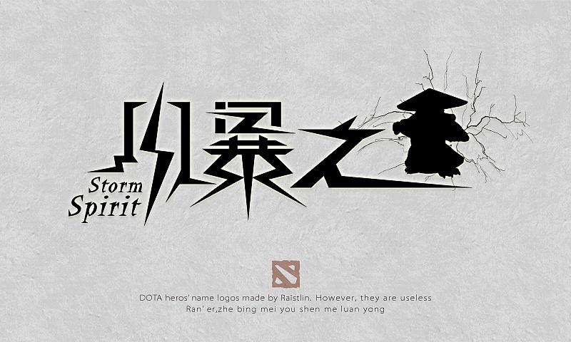 dota2字体异常