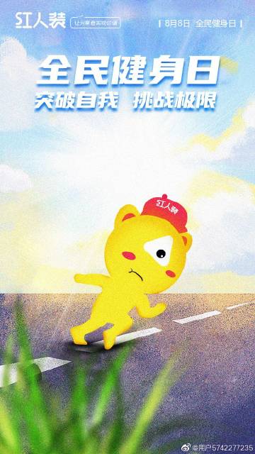 全民任务小助手是什么意思截图
