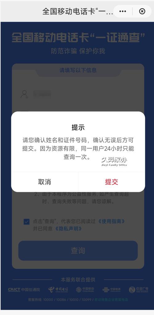 九游名下账号怎么切换
